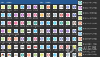 电视直播软件tv版(更好的电视直播软件TV版)