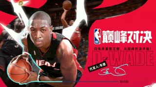 美职篮球今日直播(美职篮球今日直播CCTV5)