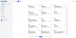 热搜之一！70名“AI公务员”上岗，你怎么看？