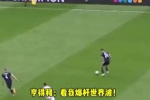 欧洲杯3(欧洲杯2024赛程时间表)