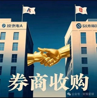 蚂蚁财富28亿要约收购这家香港上市券商，两年前曾被挂横幅追讨租金，创始人叶茂林两年薪酬超4600万