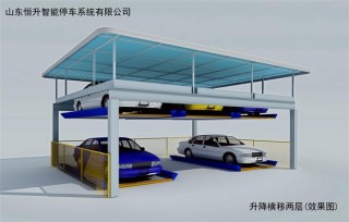 山东全自动智能停车架(智能化全自动立体停车库)