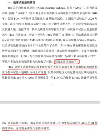 A股重磅收购，宣布了！明日复牌，又一巨无霸来了？