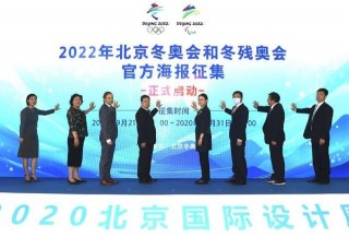 冬奥会冬残奥会(米兰冬奥会冬残奥会)