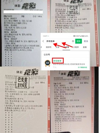 最新的足球结果(最新的足球结果澳大利亚)