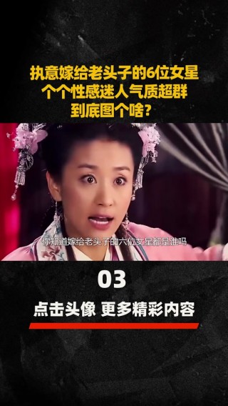 张怡宁为何嫁48岁老头(张怡宁为什么嫁给快六十的人)