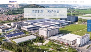 搭上华为 带飞股价！18天14板“大牛股”最新公告 发生了什么？