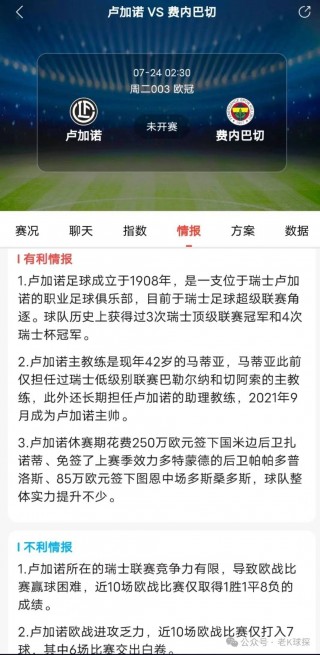 欧冠赛程比分(欧冠赛程比分ds)