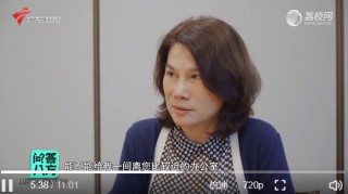 王自如，已被限制高消费！此前被强执3383万