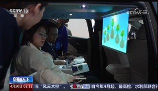 央视报道光峰科技签约法雷奥，开创中国科技出海新路径