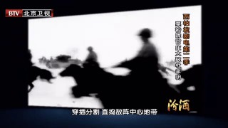 北京卫视回看在线观看(北京卫视回看在线观看免费)