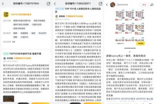 “湖北富豪”叶国富又双叒要IPO了！