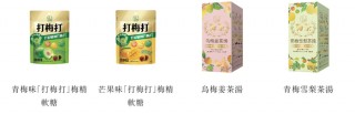 溜溜果园冲“梅+”之一股，业绩增长下多个财务数据异常波动
