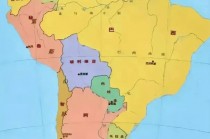 阿根廷地图(阿根廷地图中文版全图)