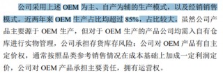 稳健医疗、百亚股份、浪莎股份等多家上市公司，遭央视“3·15”晚会间接点名！交易所紧急问询！