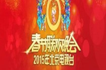北京卫视回看在线观看(北京卫视回看 电视节目 直播回放)
