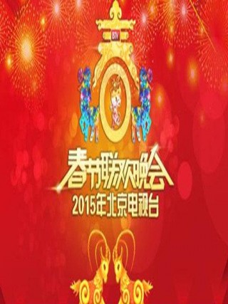 北京卫视回看在线观看(北京卫视回看 电视节目 直播回放)