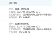 欠税！南京证券