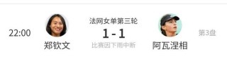 网球直播在线直播(网球直播在线直播视频直播app)