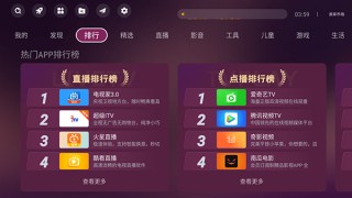 电视台直播卫视大全软件(电视台直播卫视大全软件免费下载)