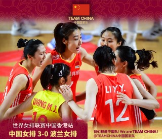 中国女排夺冠全场回放(中国女排夺冠免费观看完整版)