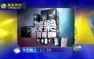 手机看凤凰卫视直播(手机看凤凰卫视直播软件)