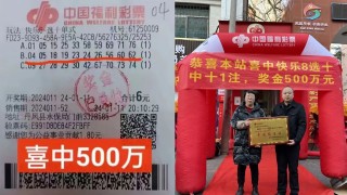 彩票500官网(彩票500官网旧版)