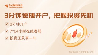 逆市上涨 7连板股紧急发布公告提示风险！最新险资重仓股名单出炉