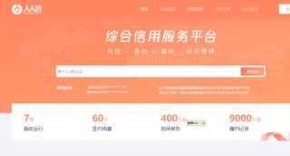 年利息是本金数十倍！职业放贷人浇灌高利贷恶壤，业界呼吁：去正经渠道借正经钱