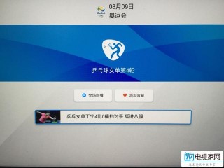cctv5节目表电视猫(cctv5节目表预告电视节目表)