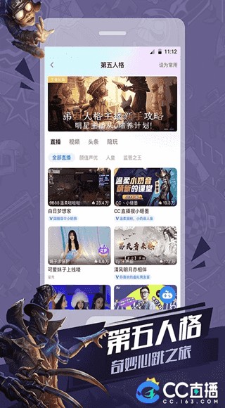 足球直播软件(免费足球直播软件)