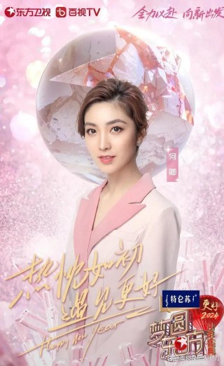 东方卫视直播在线直播(东方卫视直播在线直播高清上海)