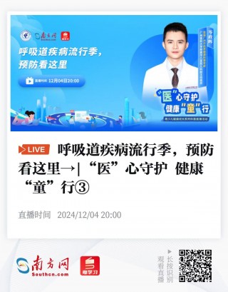 cctv3在线直播免费观看正在直播(cctv3在线直播免费观看正在直播全国道德模范)