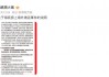 热搜之一！海底捞致歉：4109单，10倍现金补偿！