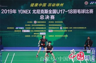 羽毛球直播赛事直播app免费(羽毛球直播赛事直播app免费抓饭直播下载)