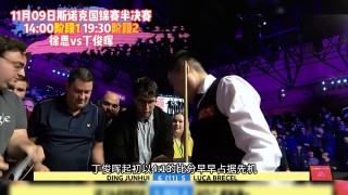 斯诺克实时在线直播(正在直播斯诺克丁俊晖)
