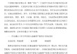 中信银行：同意聘任金喜年为副行长
