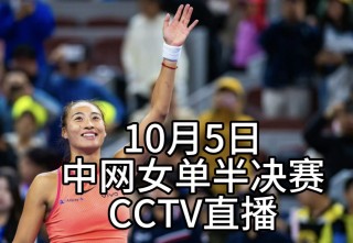 明日欧冠cctv5直播(明天欧冠直播cctv5播哪场)