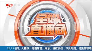 电视直播全部频道(电视直播全部频道港澳台)