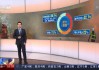 央视新闻频道直播(央视新闻频道直播在线观看)