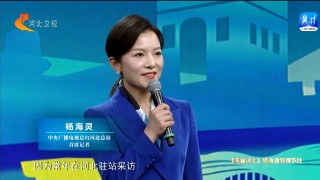 河北卫视高清直播(河北卫视电视台直播)