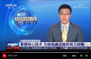 中央电视台5频道直播在线观看(中央一台综合频道在线直播观看)