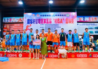 篮球比赛全场回放(篮球赛回放完整视频)