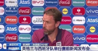 明晨欧洲杯(明晨欧洲杯决赛比分预测)