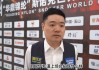 cctv5在线直播丁俊晖(cctv5在线直播丁俊晖vs罗伯逊)