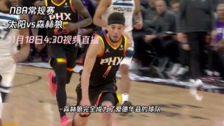 nba季后赛直播免费 *** 观看(nba季后赛直播免费 *** 观看视频)