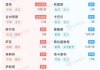 英足总杯直播(英足总杯直播乐球)