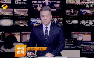 湖南卫视直播观看高清(湖南卫视直播观看高清电视)
