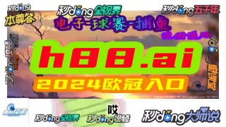 007球探比分直播(007球探即时比分中i)