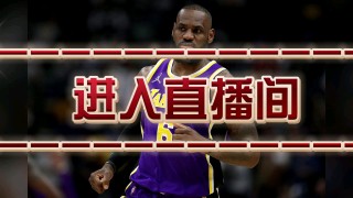 nba直播在哪看(nba直播在哪看篮球比赛)